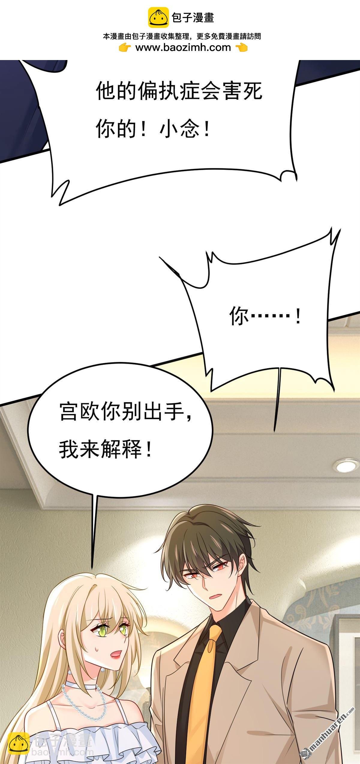 第675回 完结：迎接新的未来