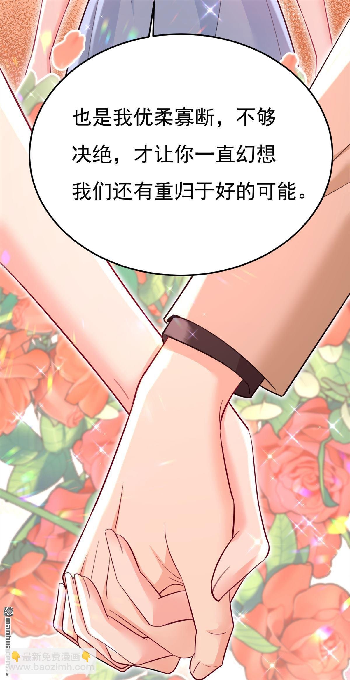 第675回 完结：迎接新的未来