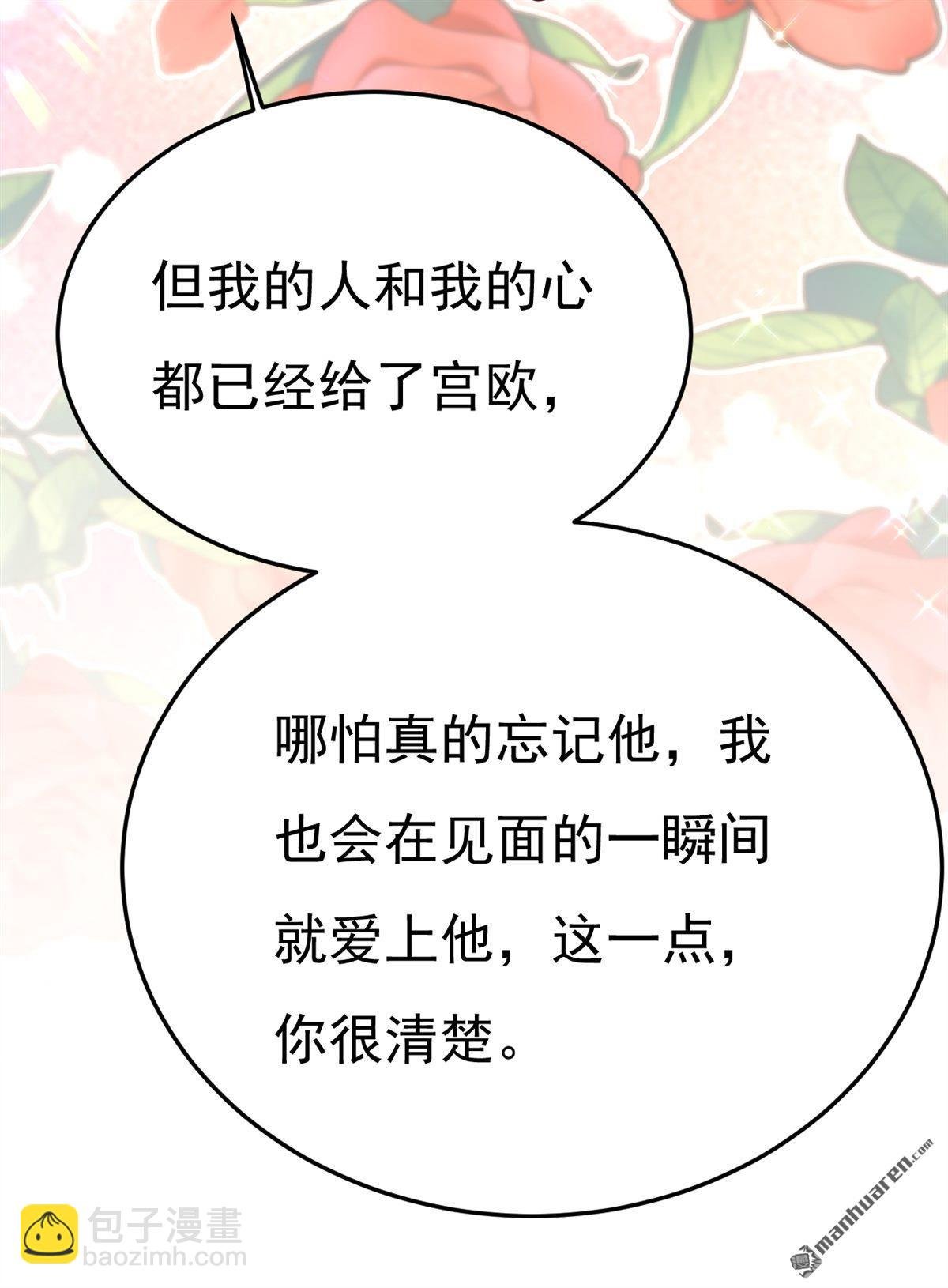 第675回 完结：迎接新的未来