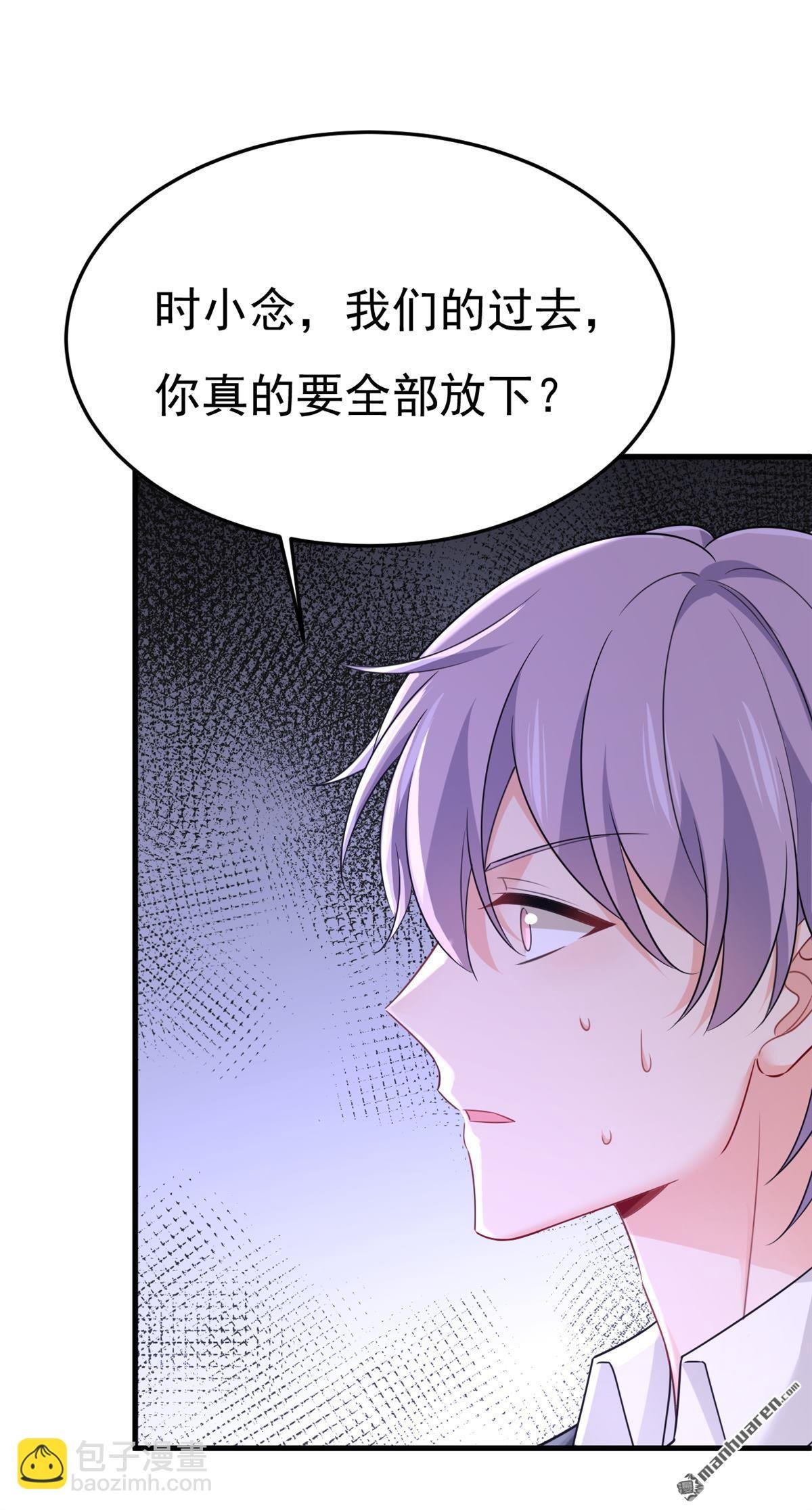 第675回 完结：迎接新的未来