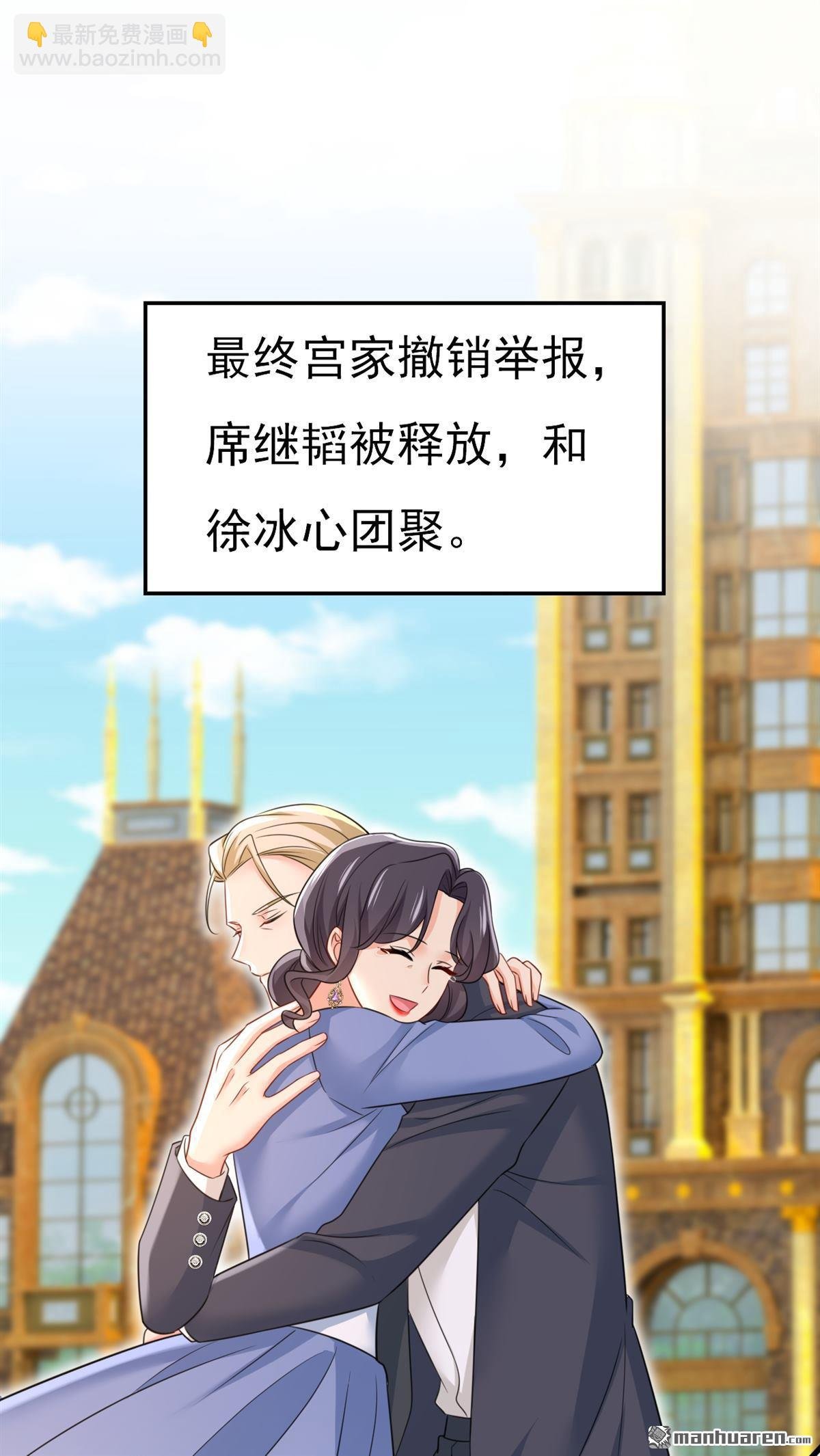 第675回 完结：迎接新的未来