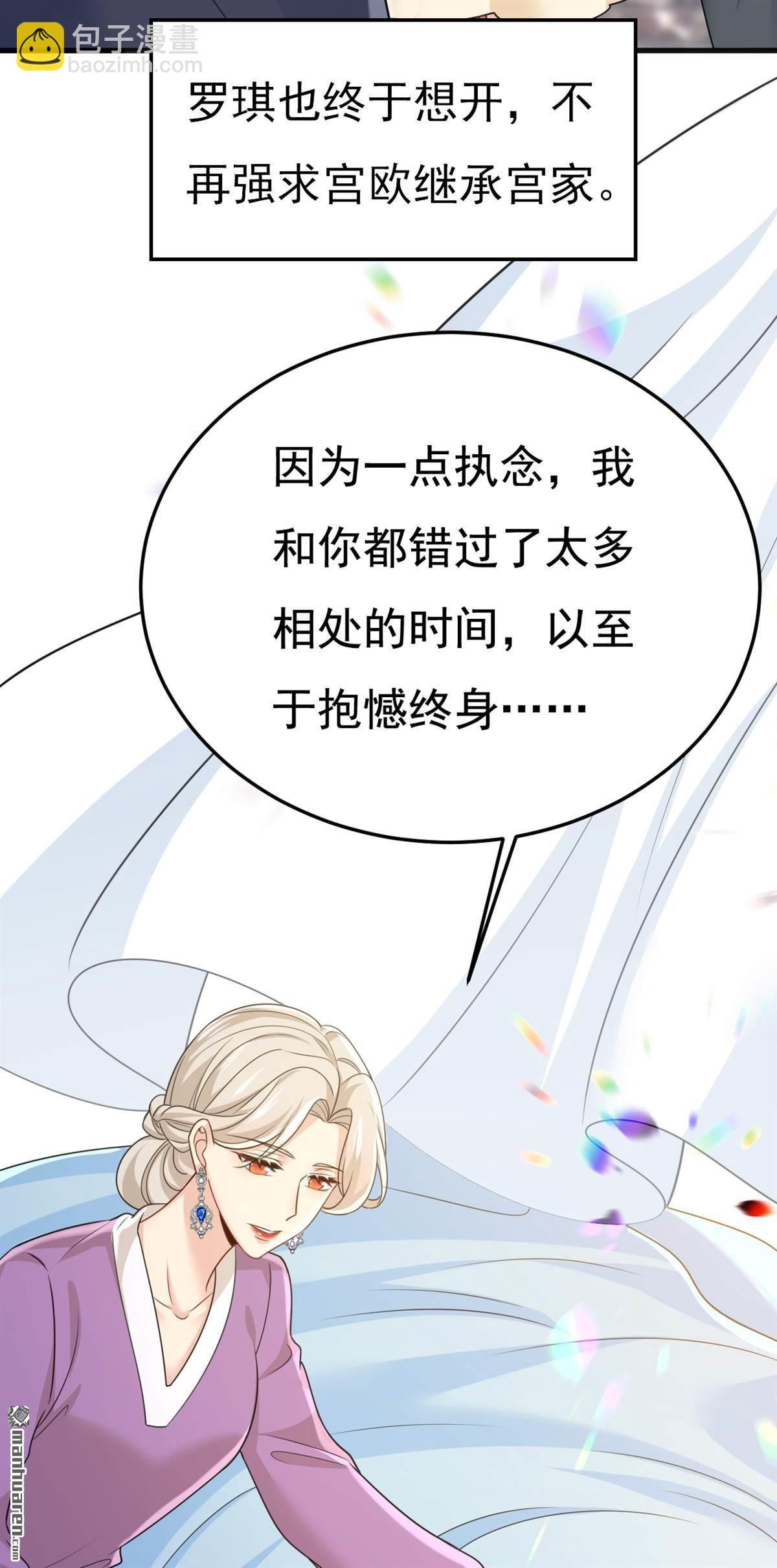 第675回 完结：迎接新的未来