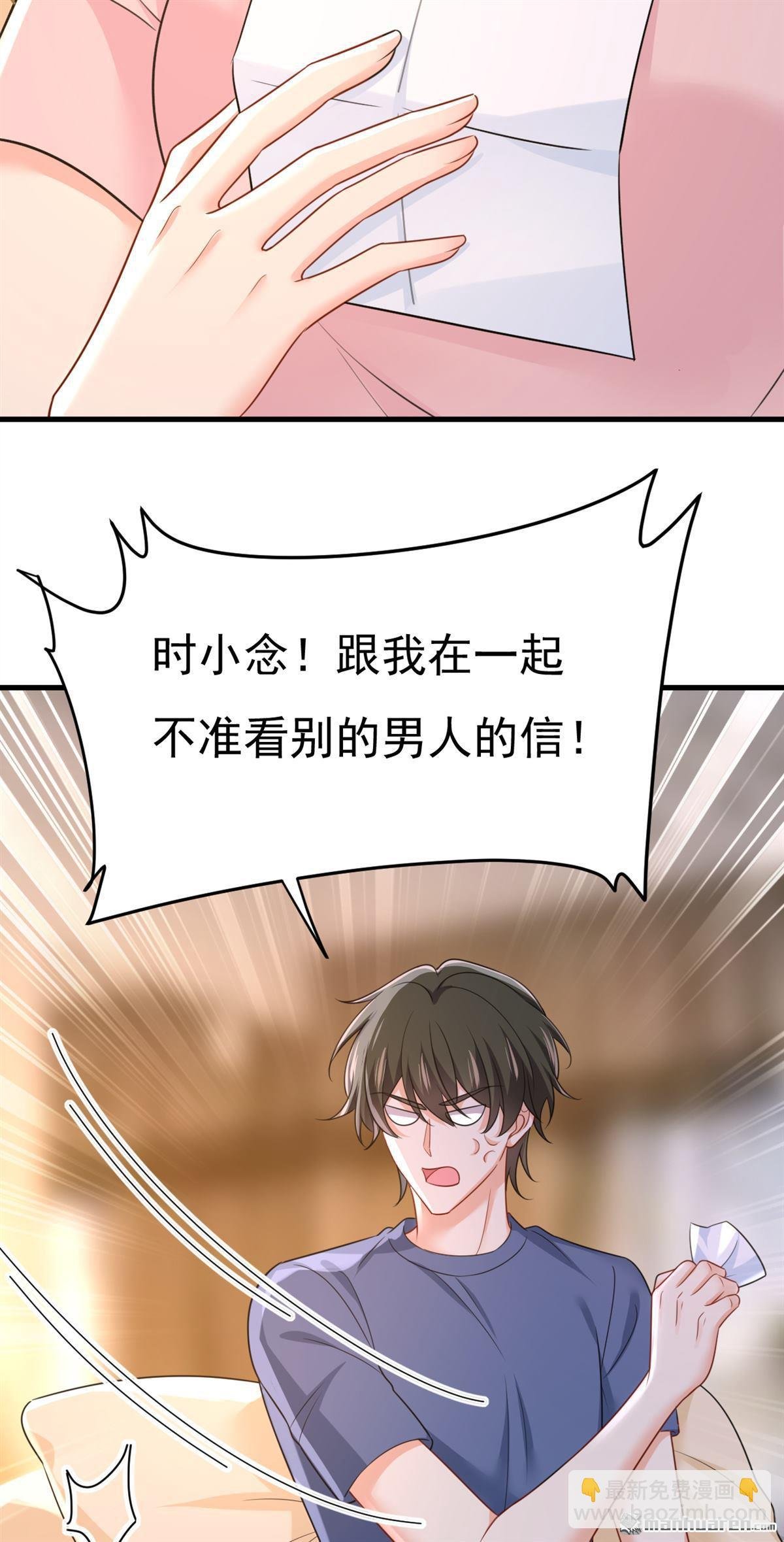 第675回 完结：迎接新的未来