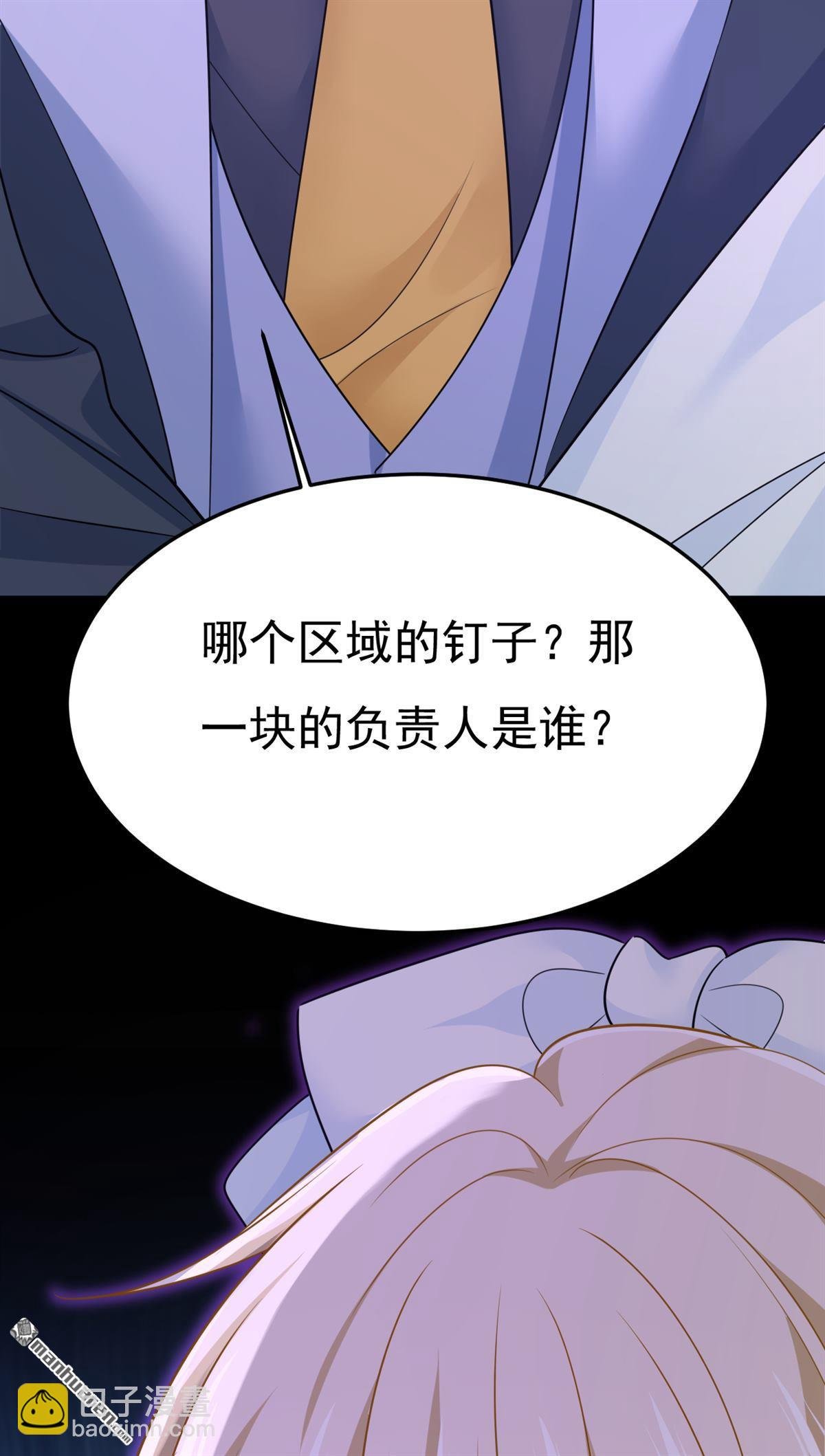 第670回 完结篇：一切都毁了