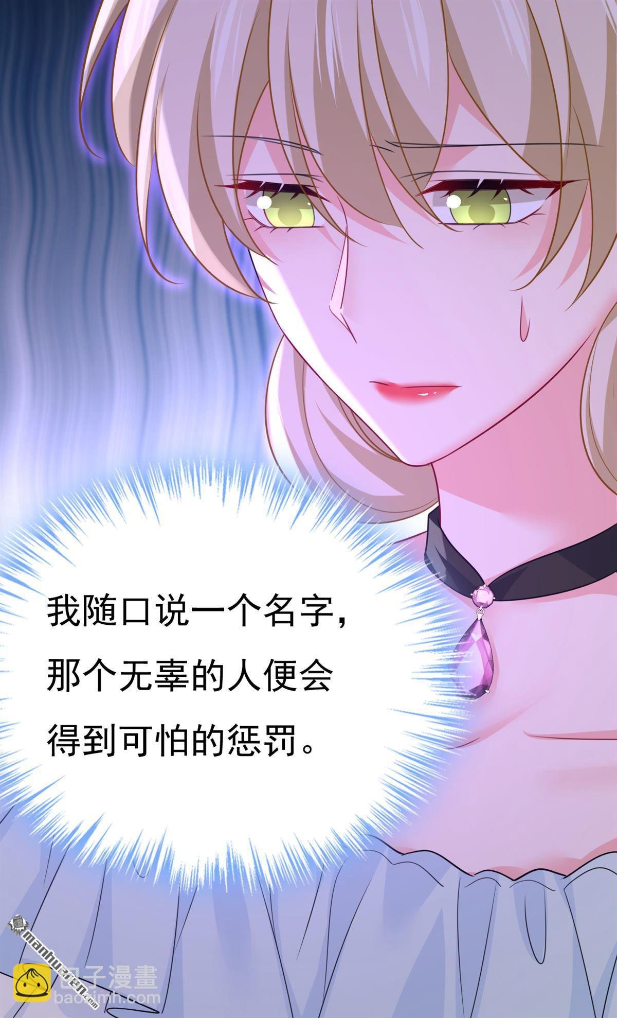 第670回 完结篇：一切都毁了
