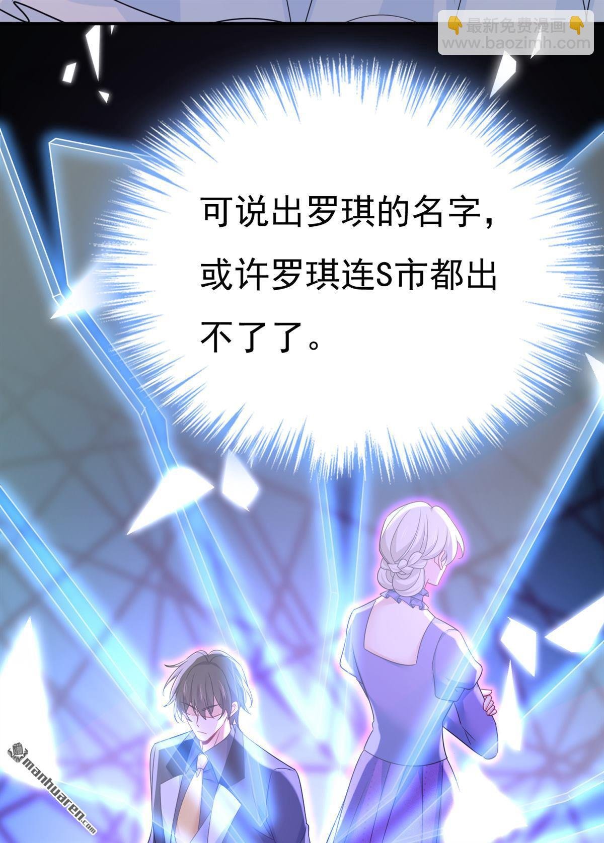 第670回 完结篇：一切都毁了