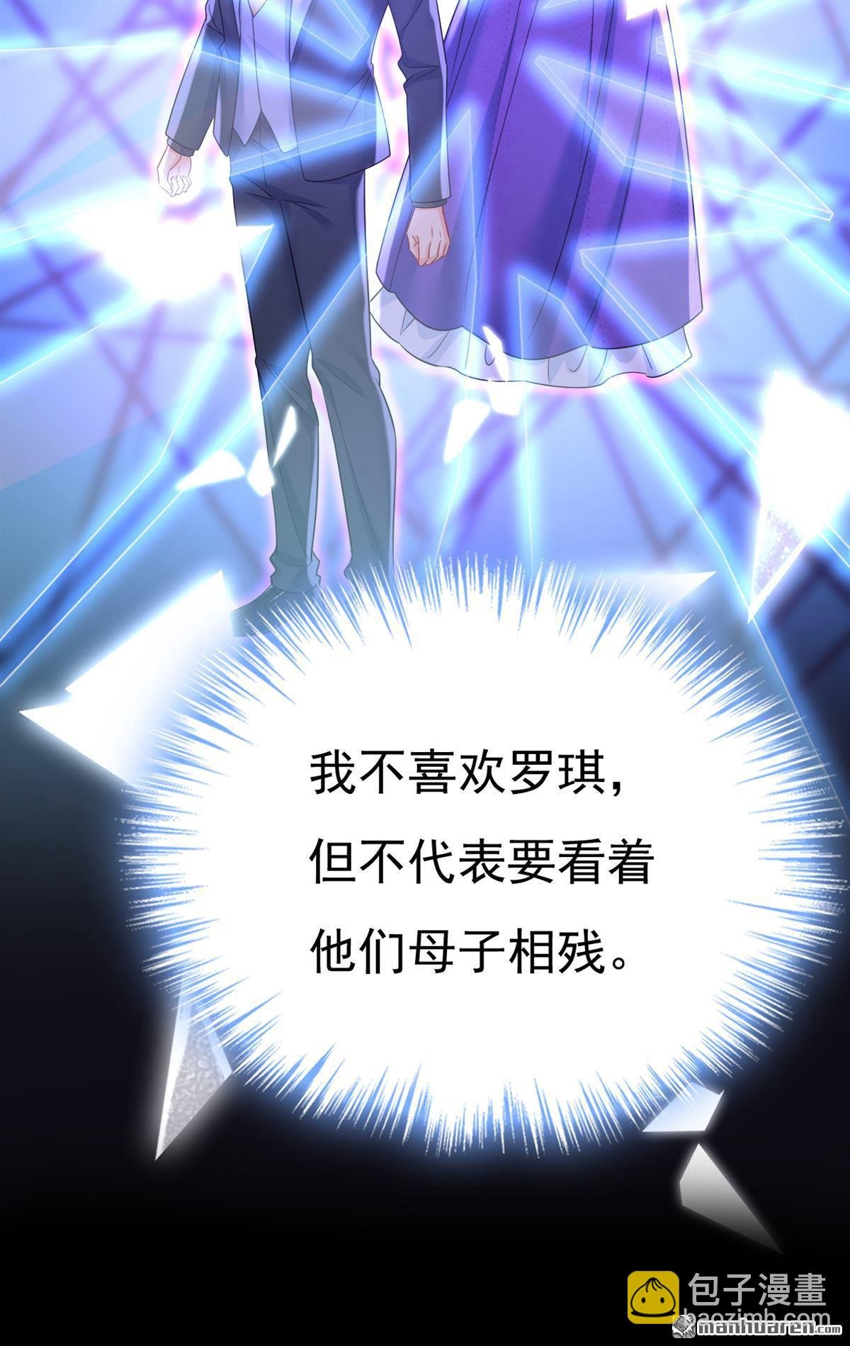 第670回 完结篇：一切都毁了