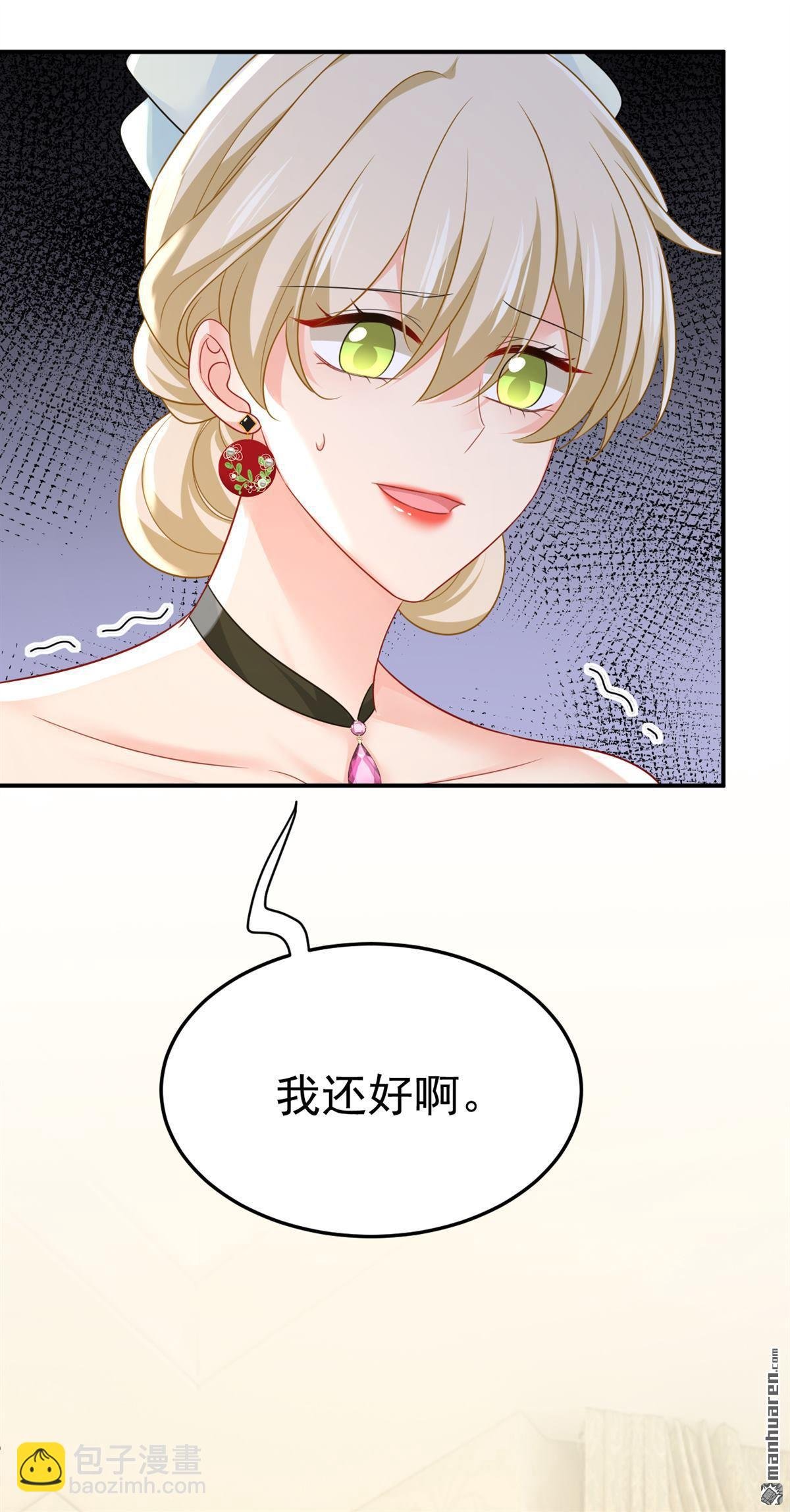 第670回 完结篇：一切都毁了