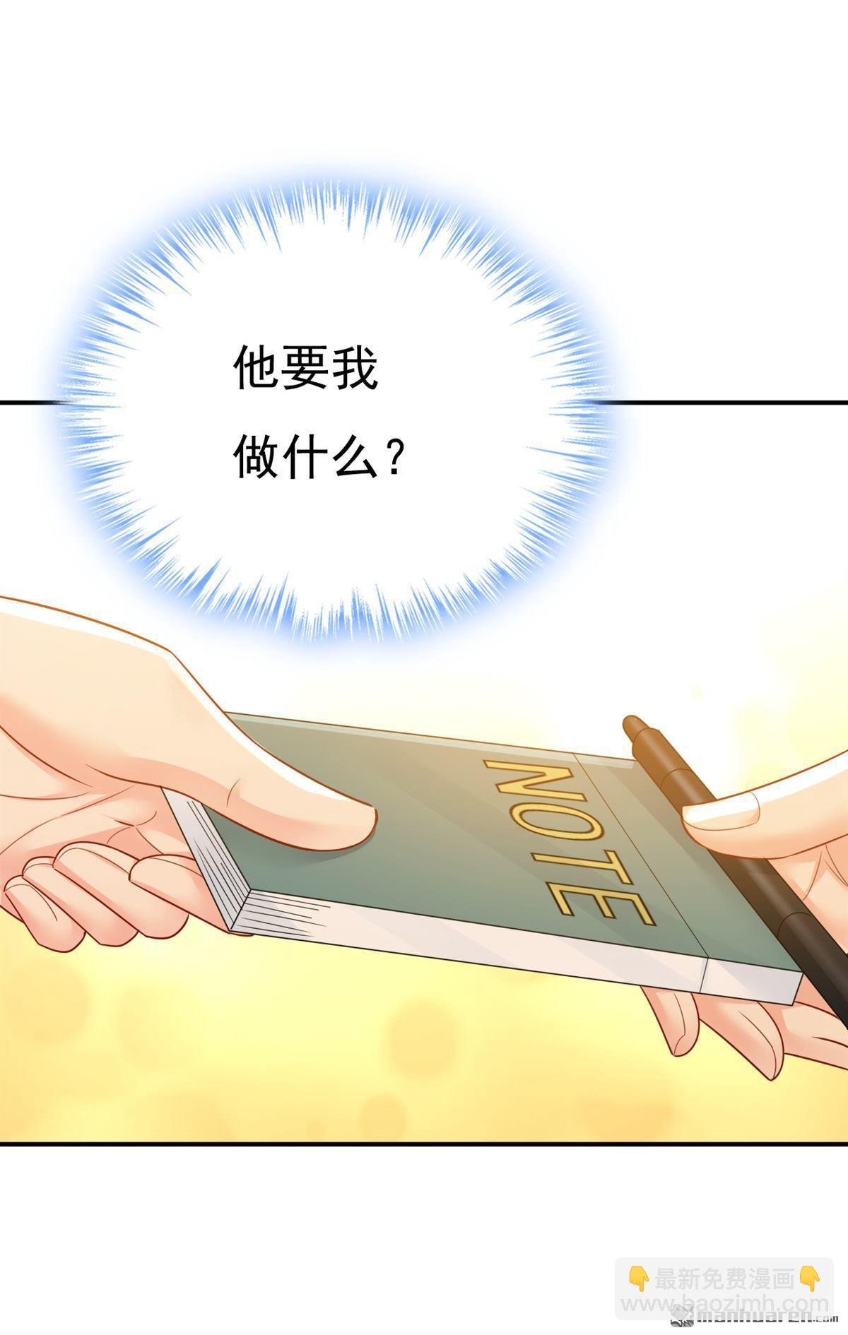 第670回 完结篇：一切都毁了
