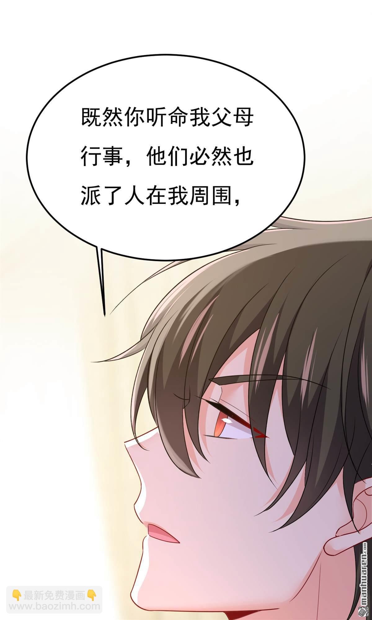 第670回 完结篇：一切都毁了