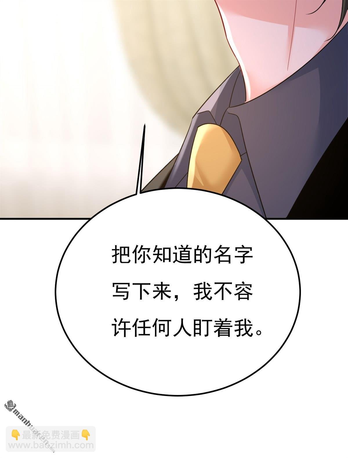 第670回 完结篇：一切都毁了
