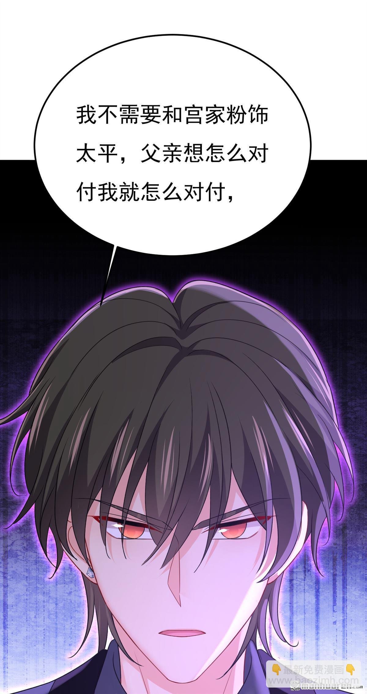 第670回 完结篇：一切都毁了