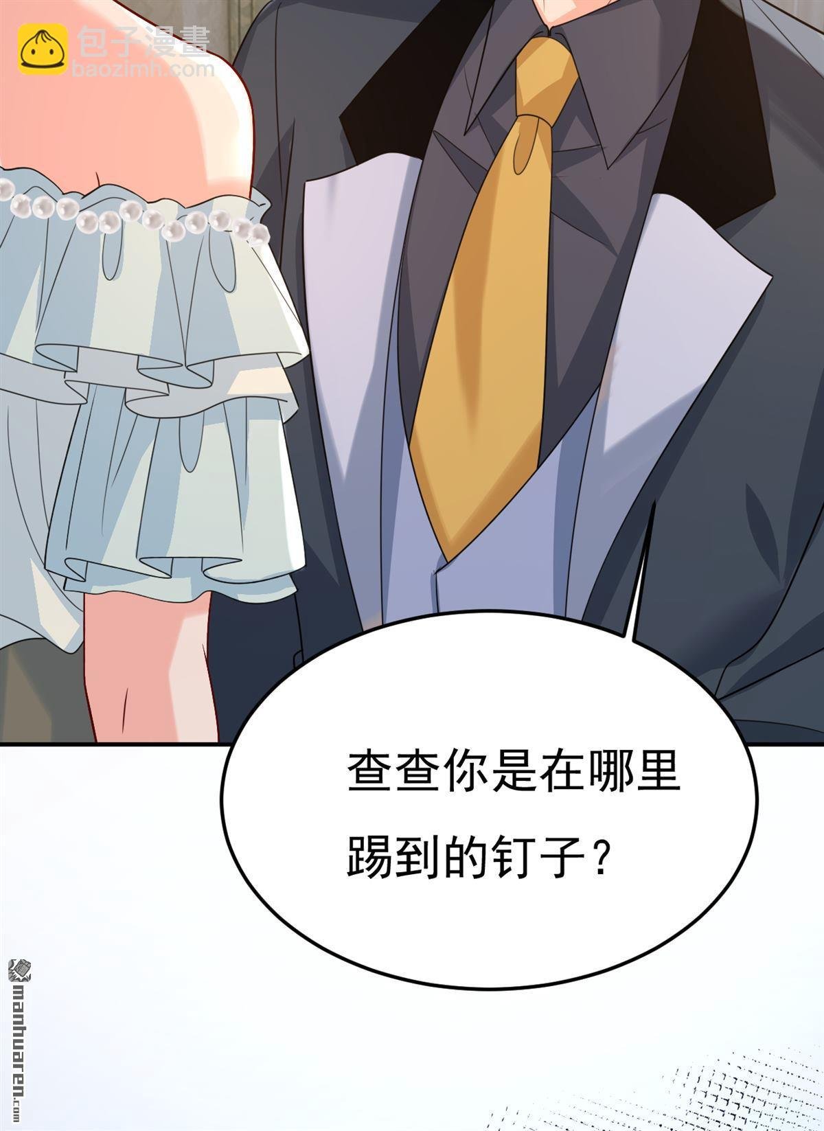 第670回 完结篇：一切都毁了
