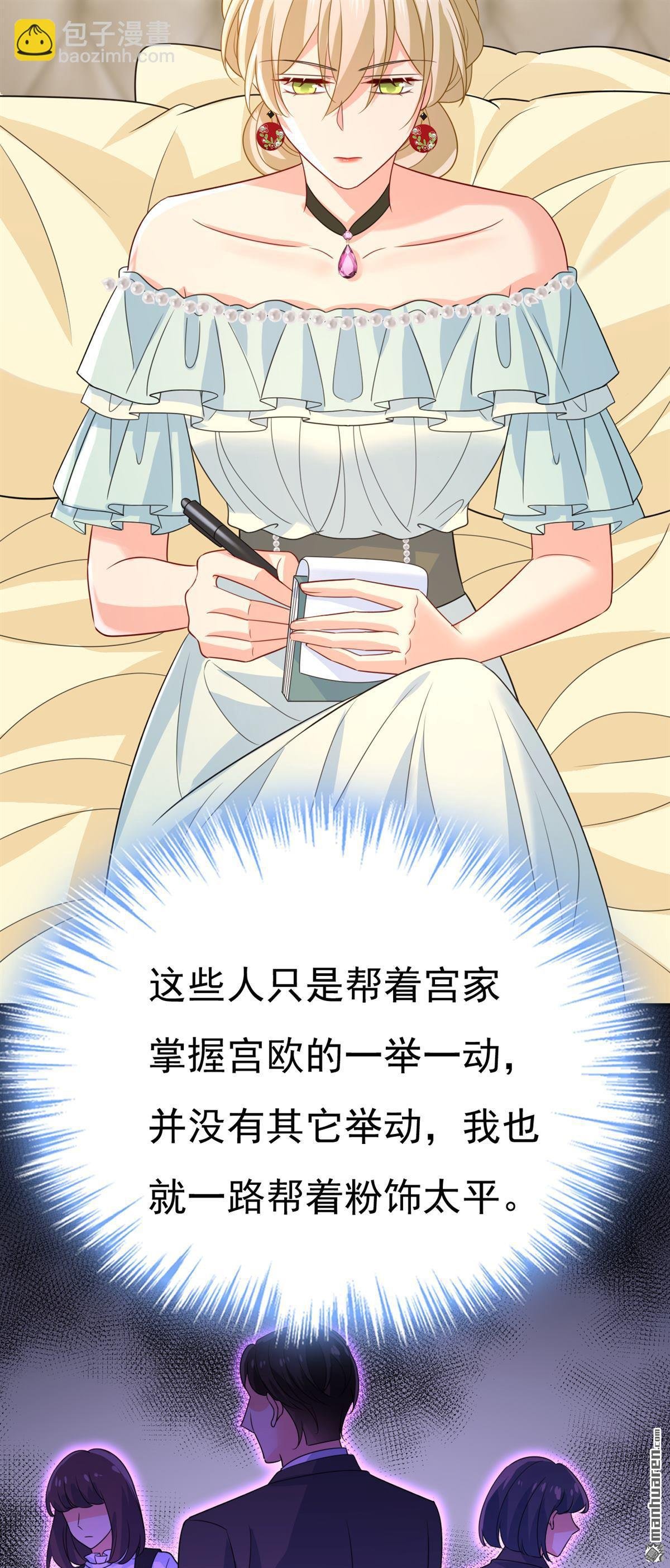 第670回 完结篇：一切都毁了