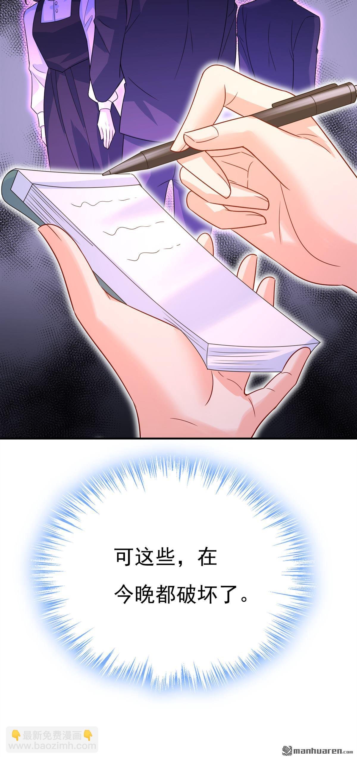 第670回 完结篇：一切都毁了