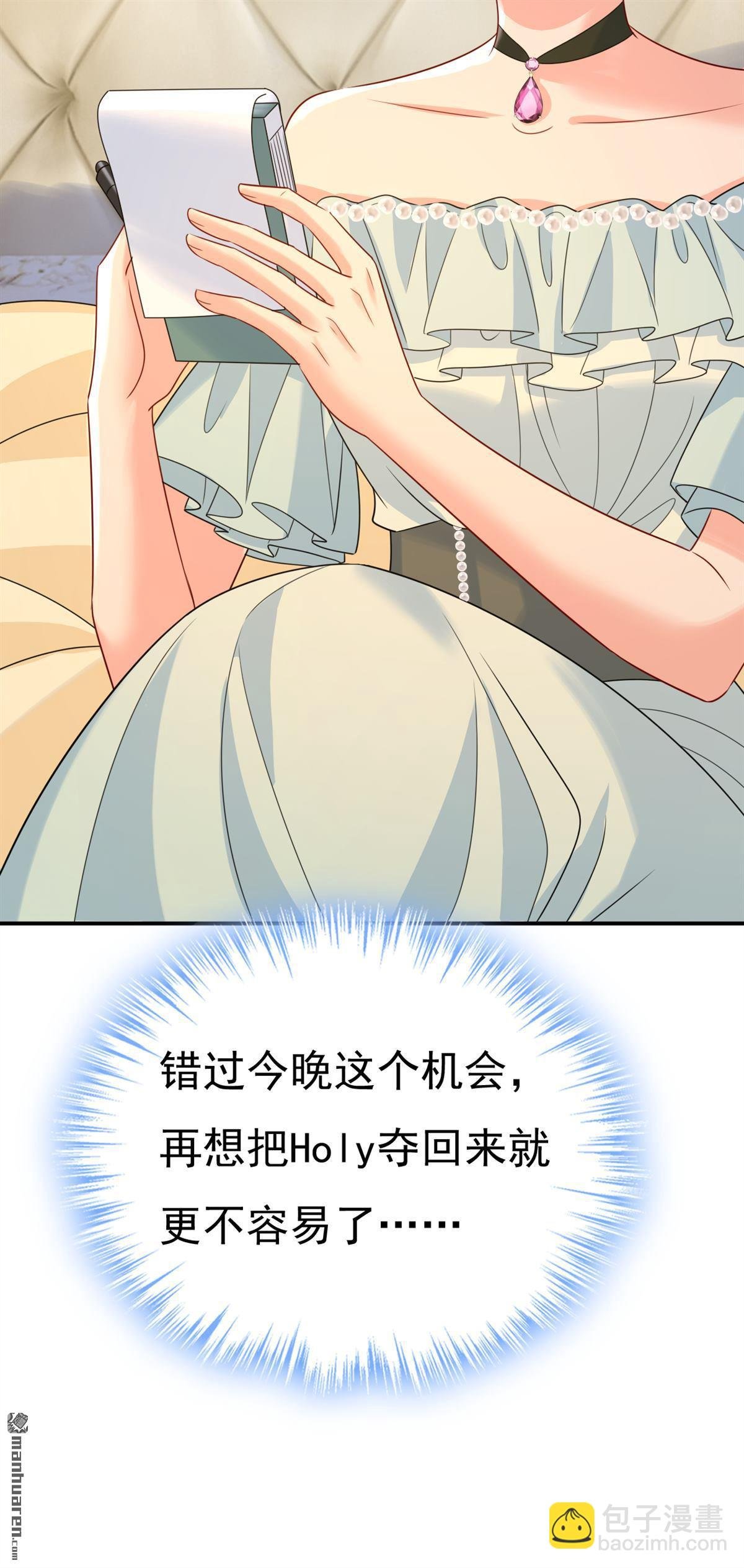 第670回 完结篇：一切都毁了