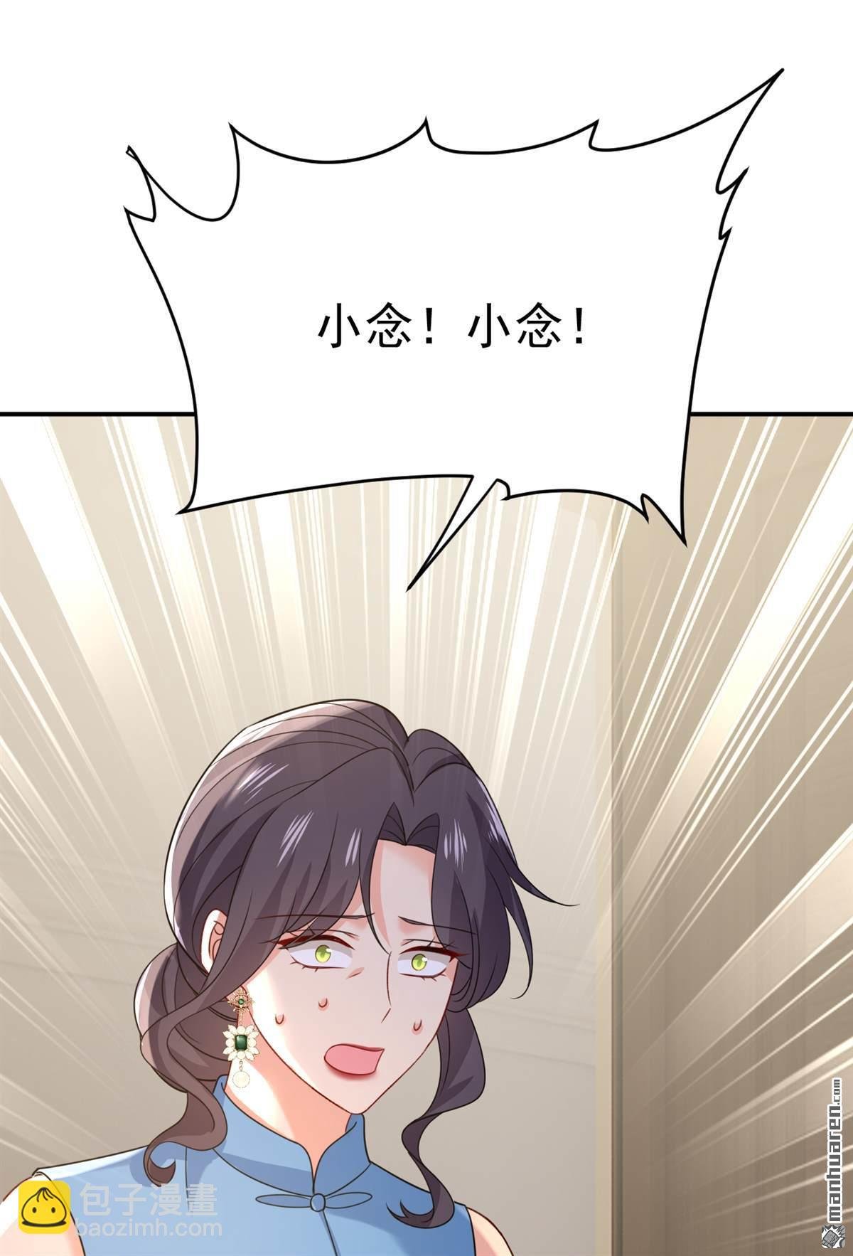 第670回 完结篇：一切都毁了