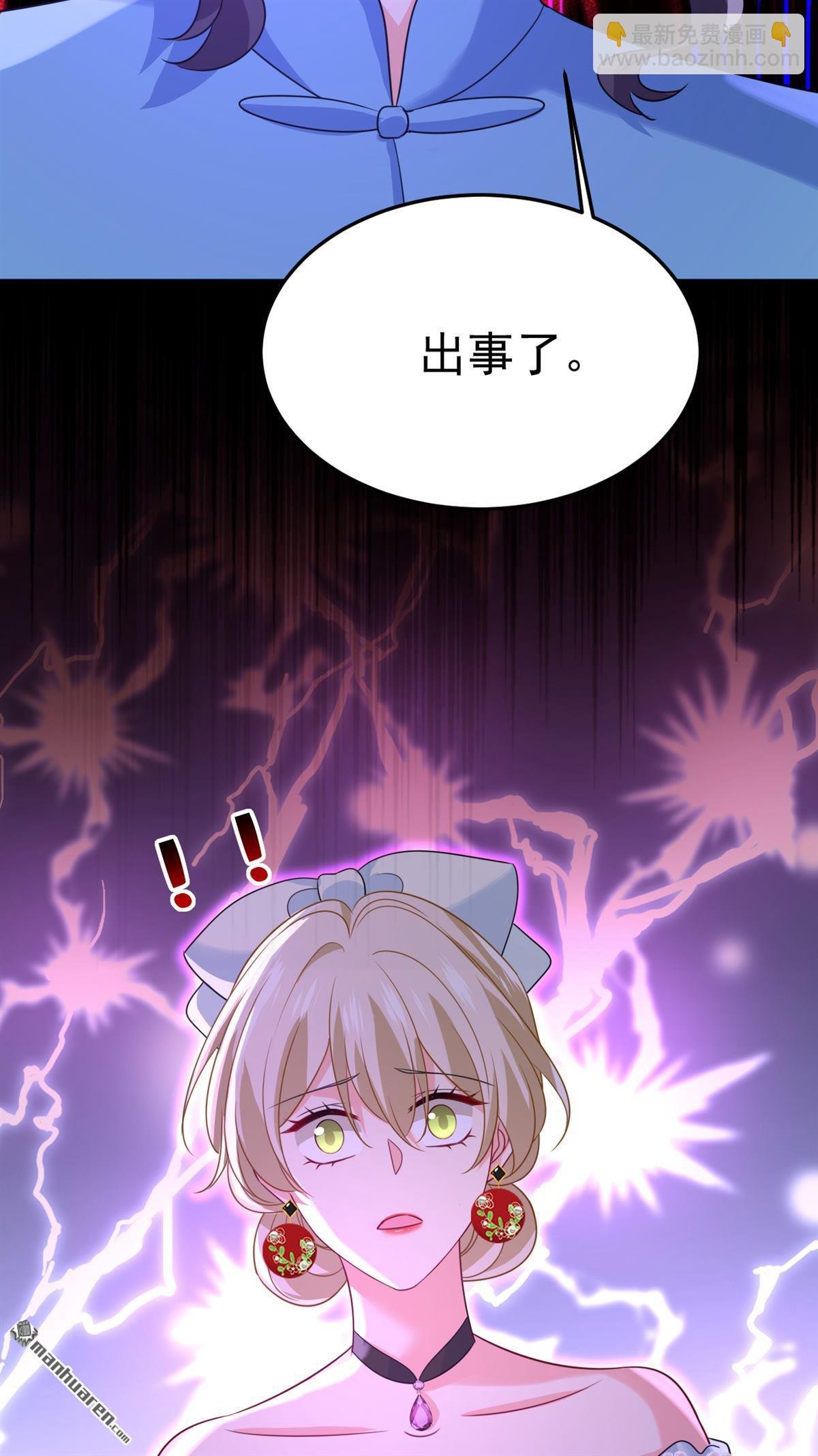 第670回 完结篇：一切都毁了