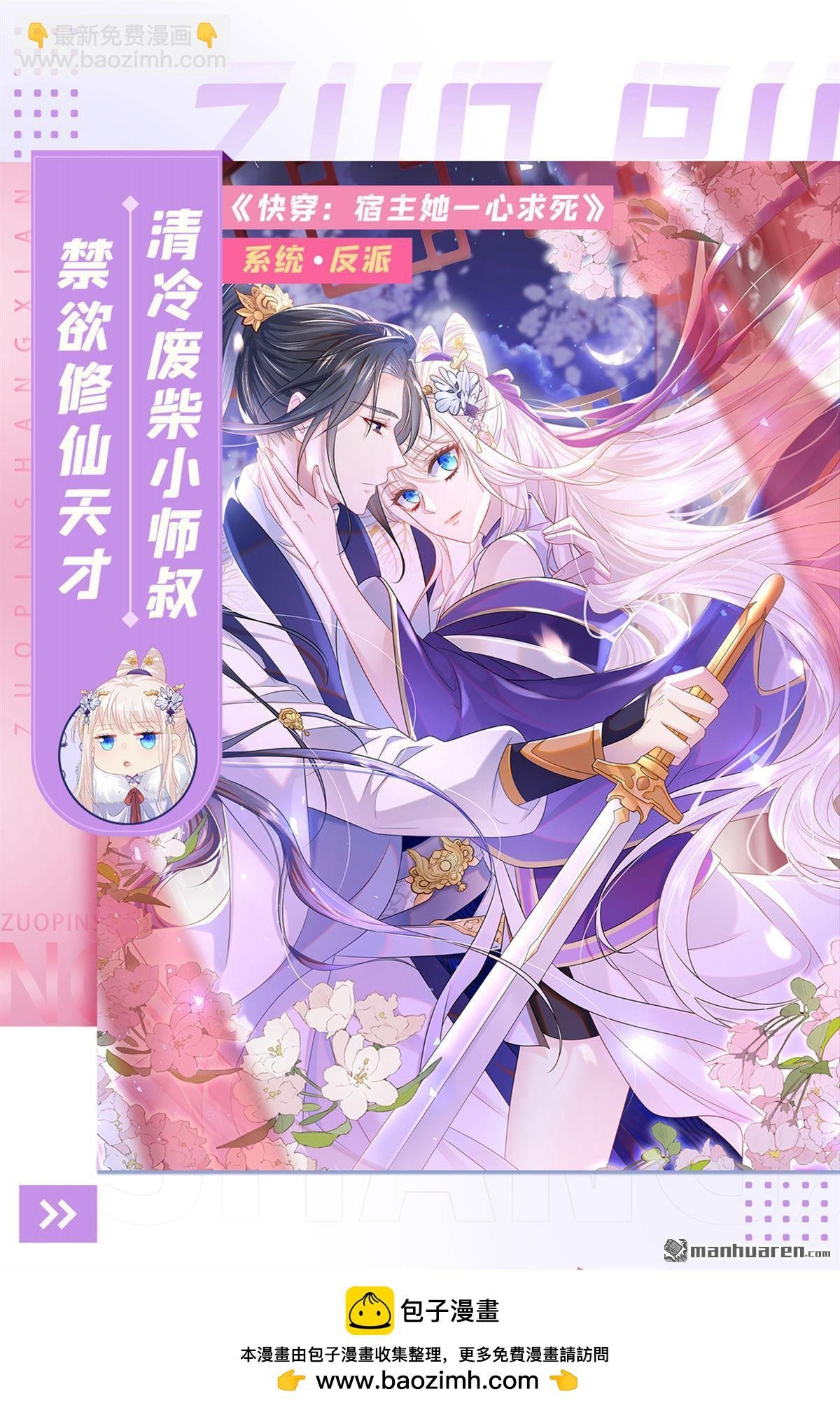 第670回 完结篇：一切都毁了