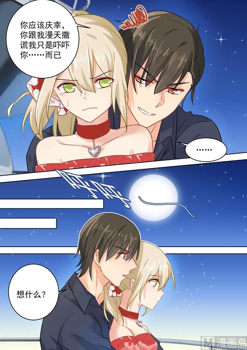 第69话 千初不见了！