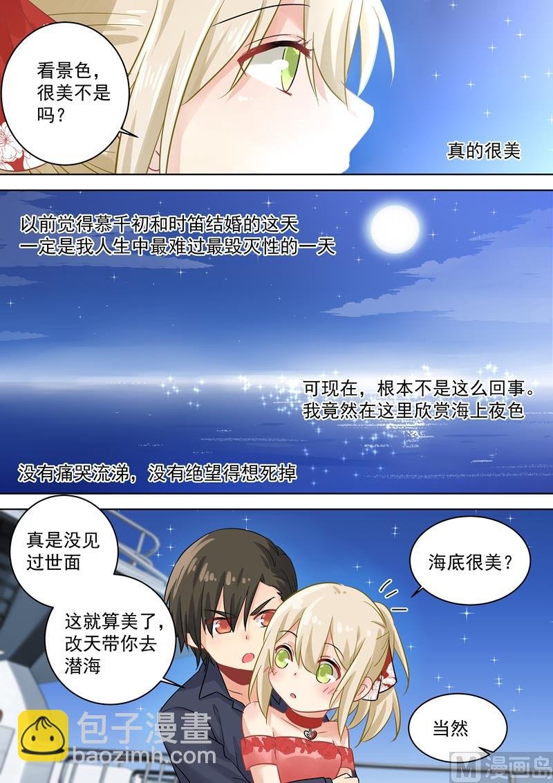 第69话 千初不见了！