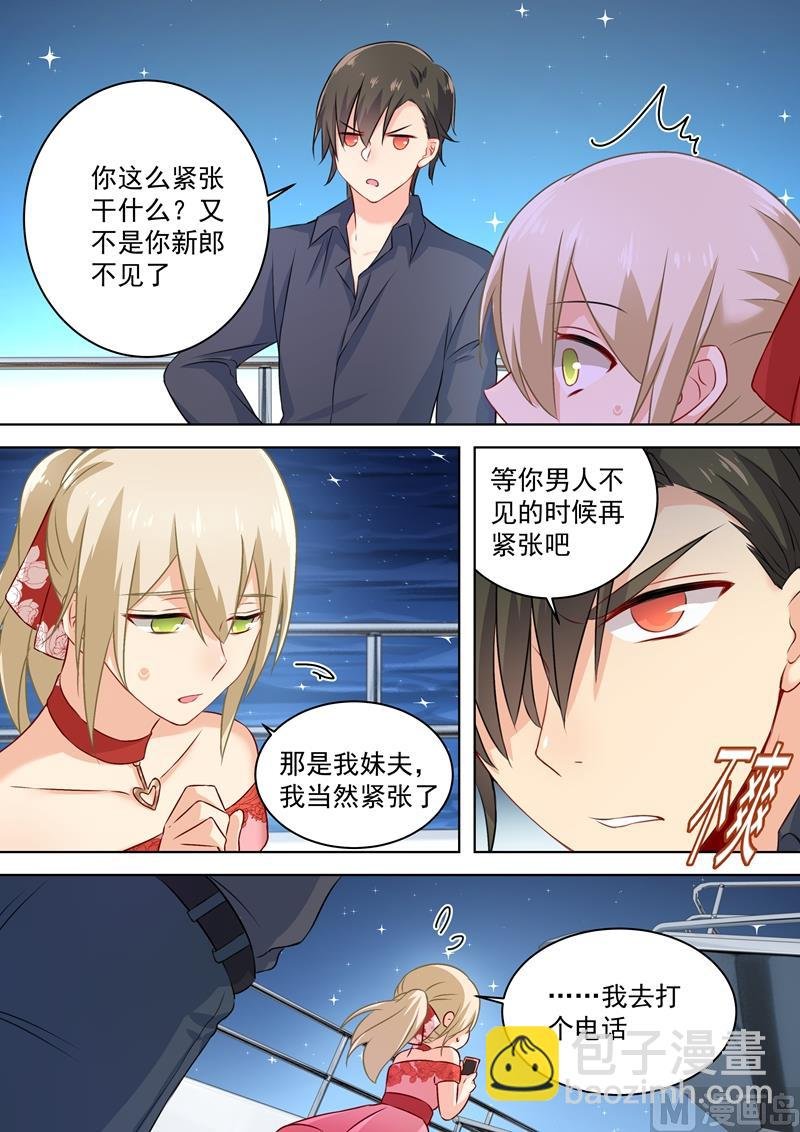 第69话 千初不见了！