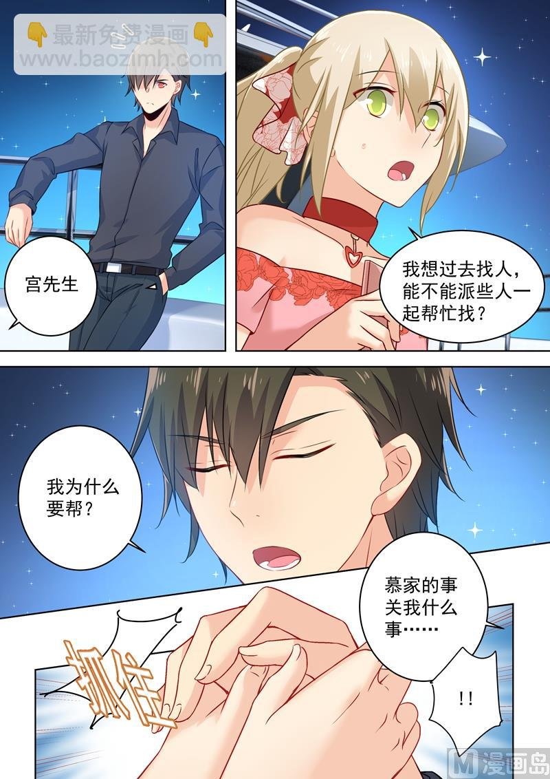 第69话 千初不见了！