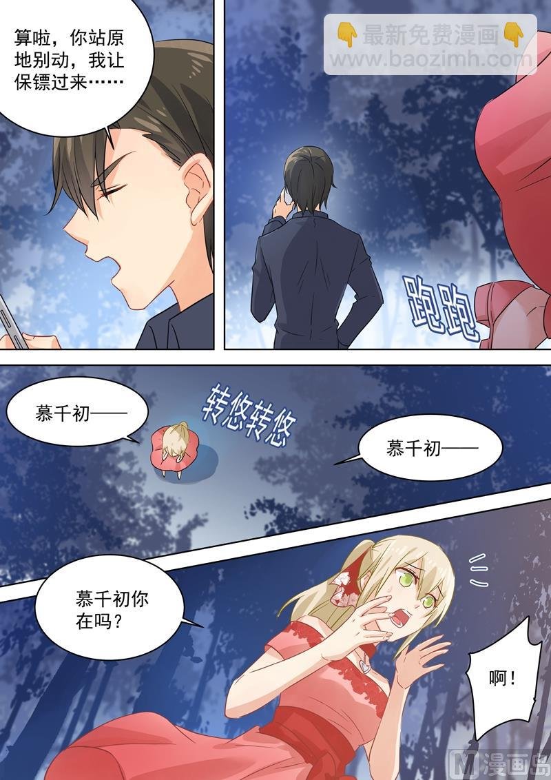 第70话 巧合与误会
