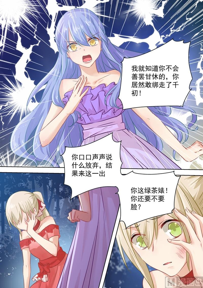 第71话 断绝关系