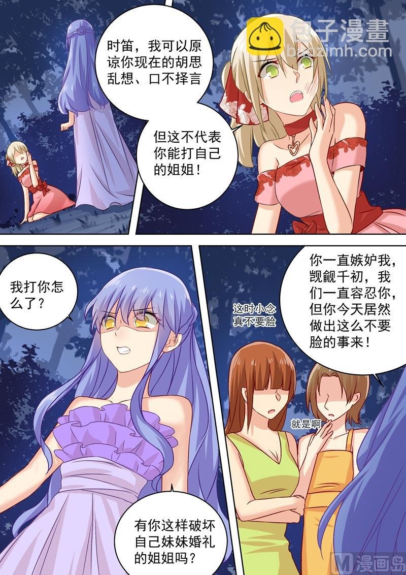 第71话 断绝关系