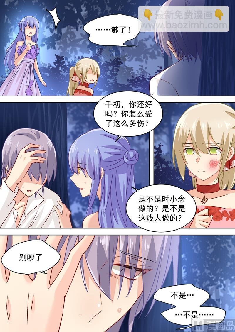 第71话 断绝关系