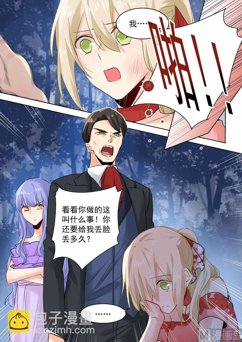 第71话 断绝关系