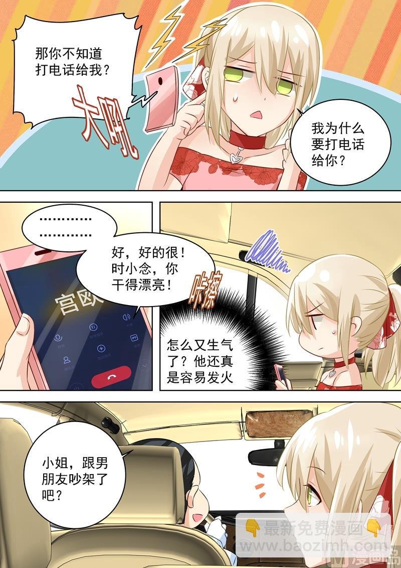 第73话 做500人份的蛋炒饭！