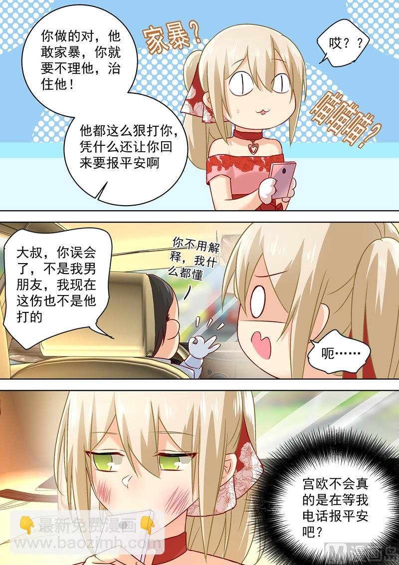 第73话 做500人份的蛋炒饭！