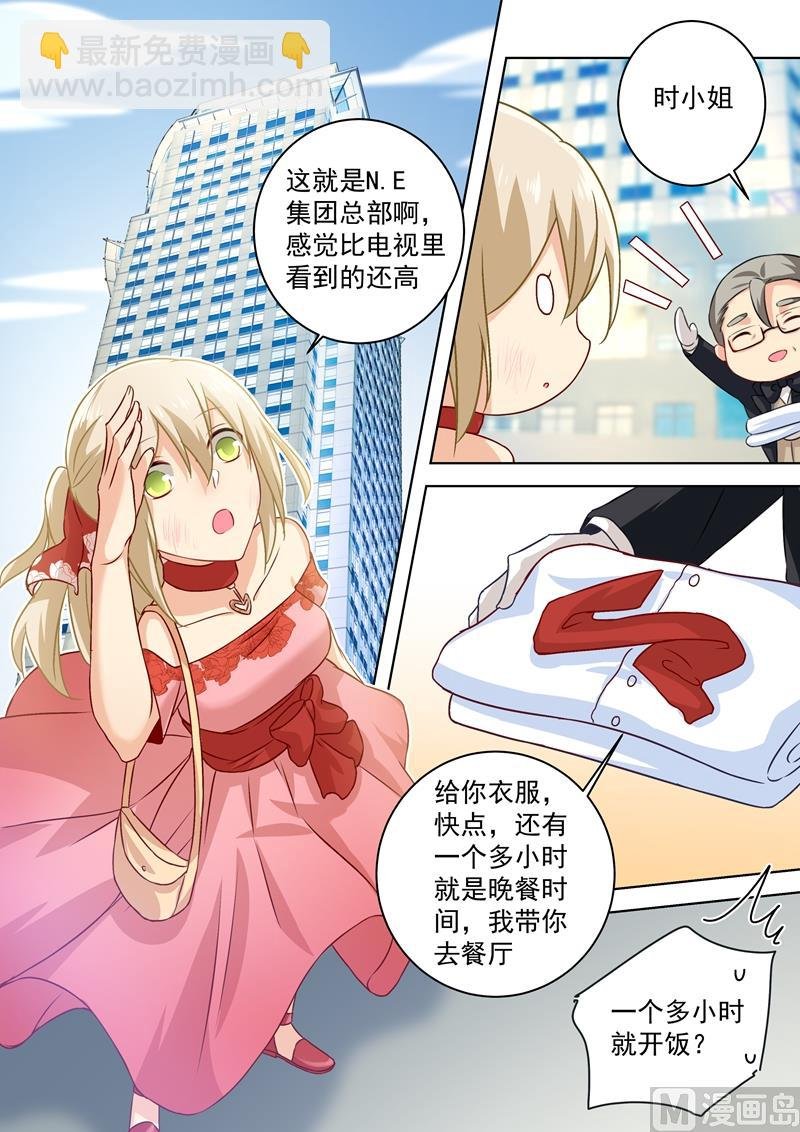 第73话 做500人份的蛋炒饭！
