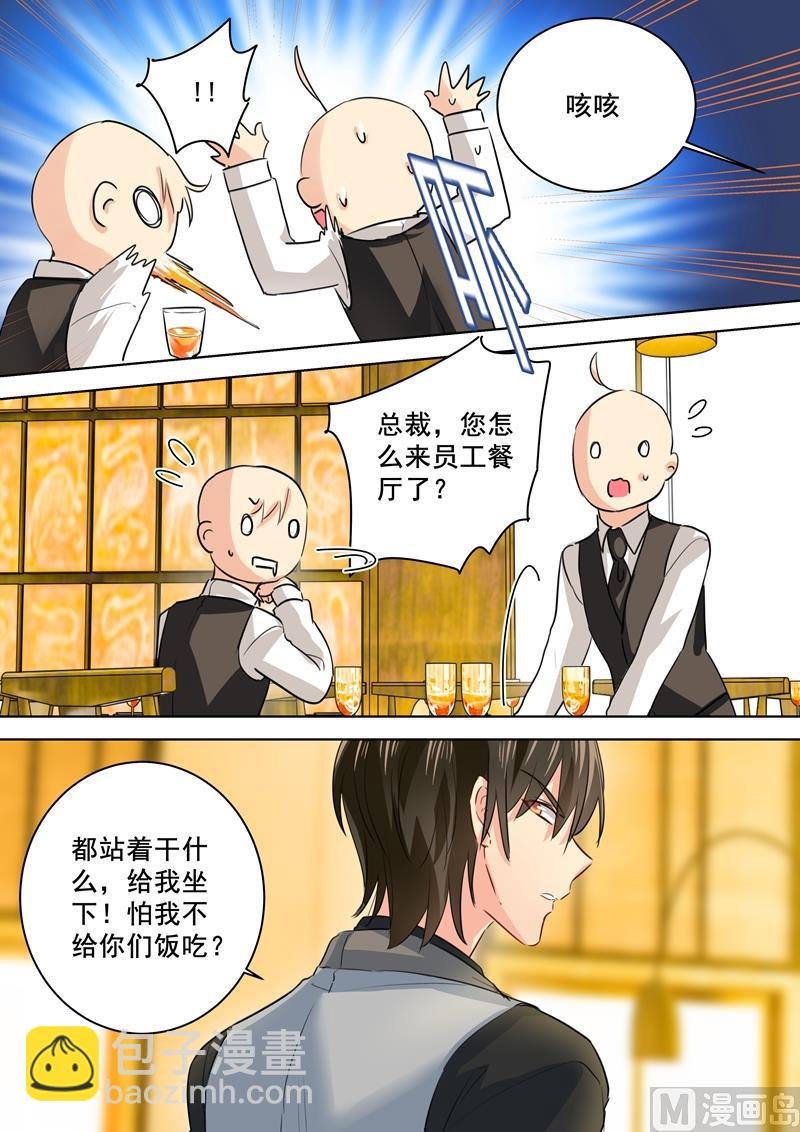 第74话 她红肿的脸