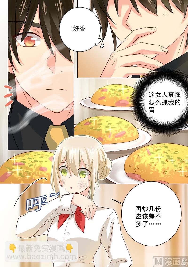 第74话 她红肿的脸