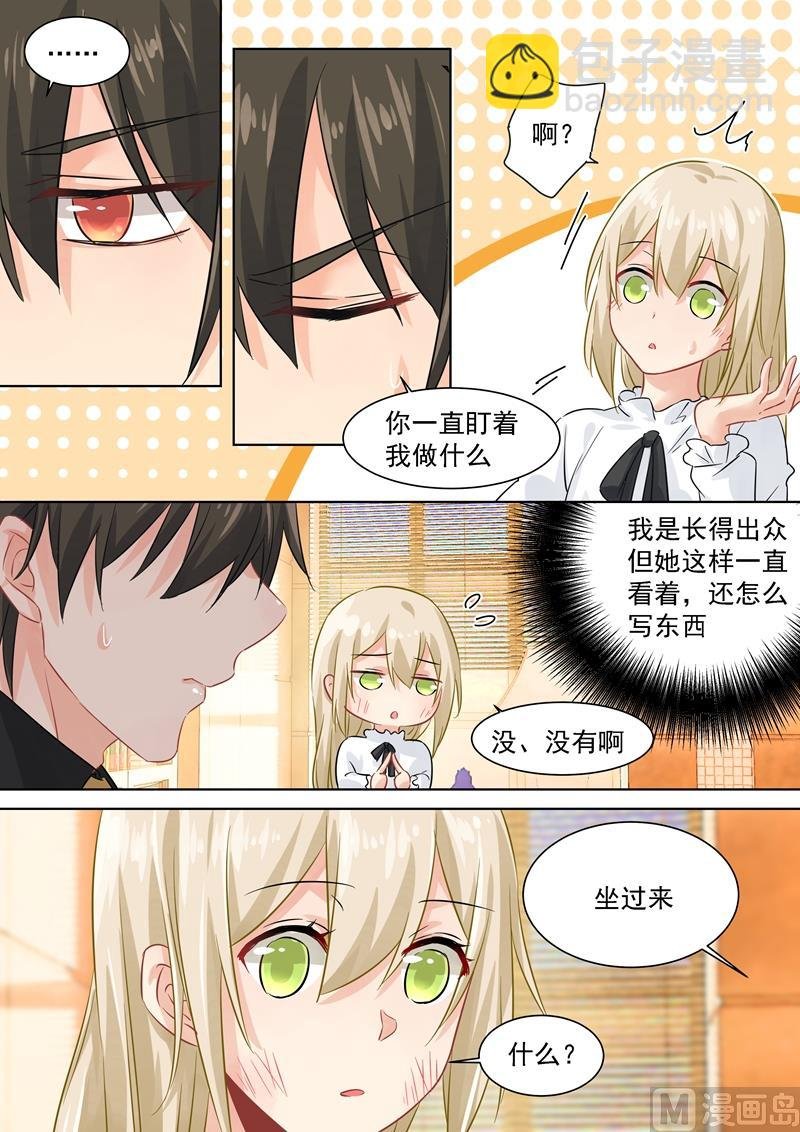 第76话 被他喂饭