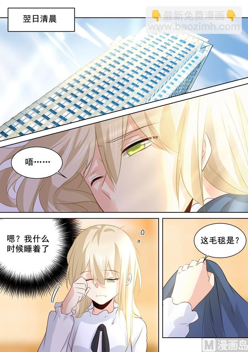 第78话 习惯他的存在