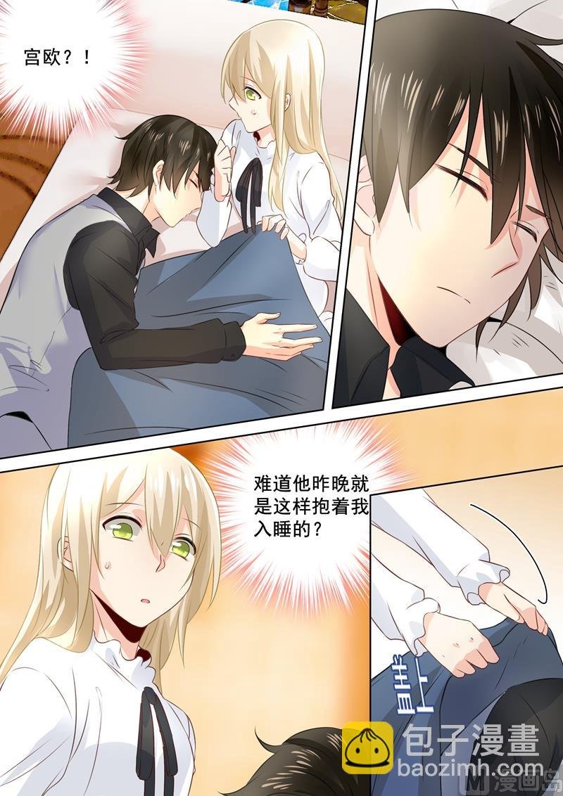 第78话 习惯他的存在
