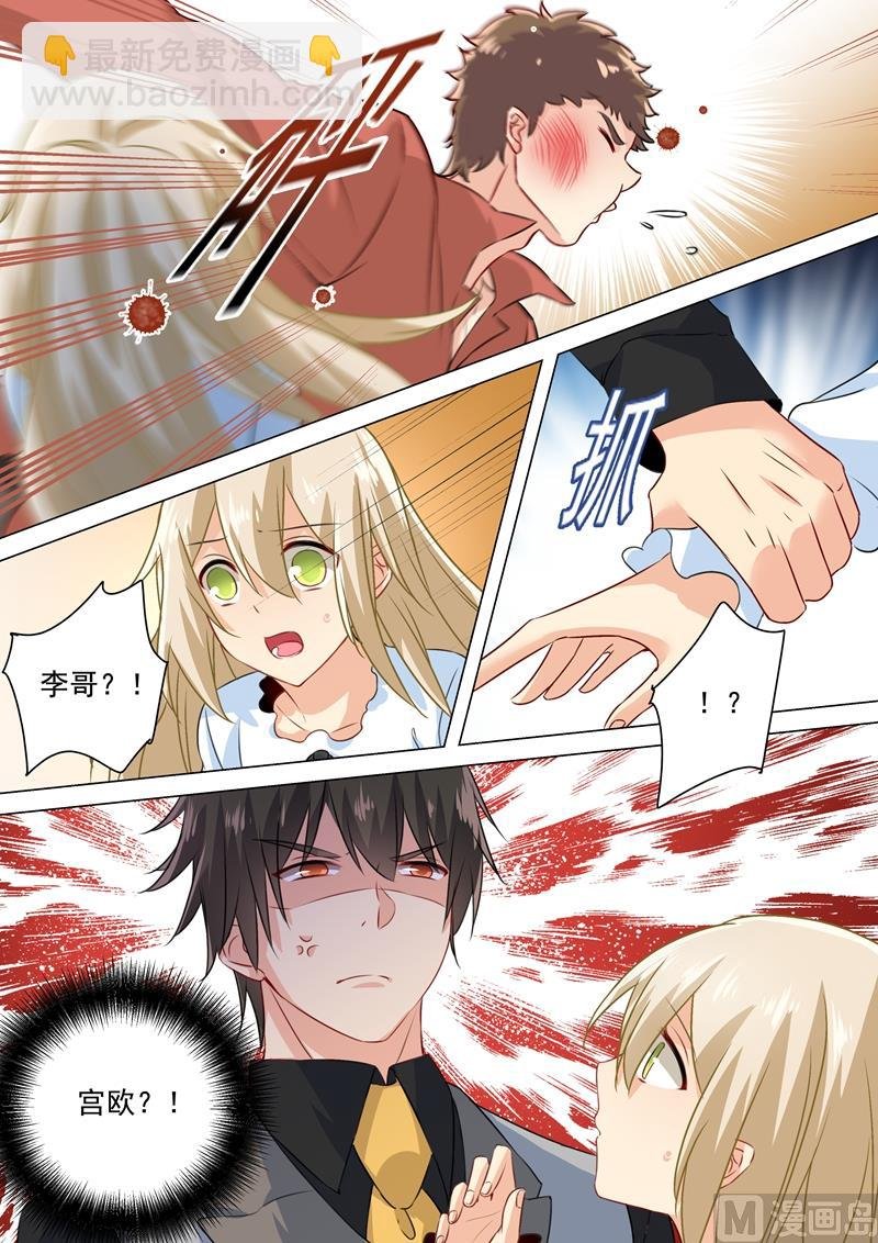 第81话 疯狂的占有欲
