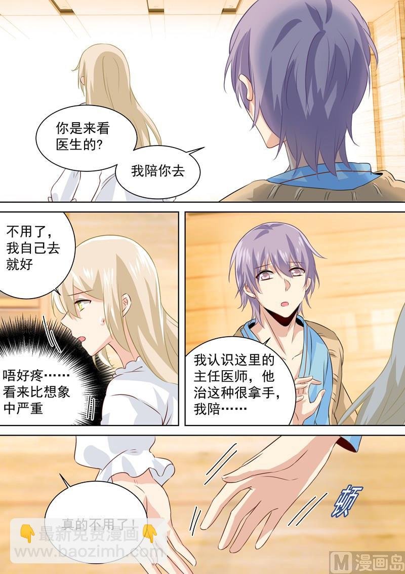 第84话 造化弄人，回首竟是疏离