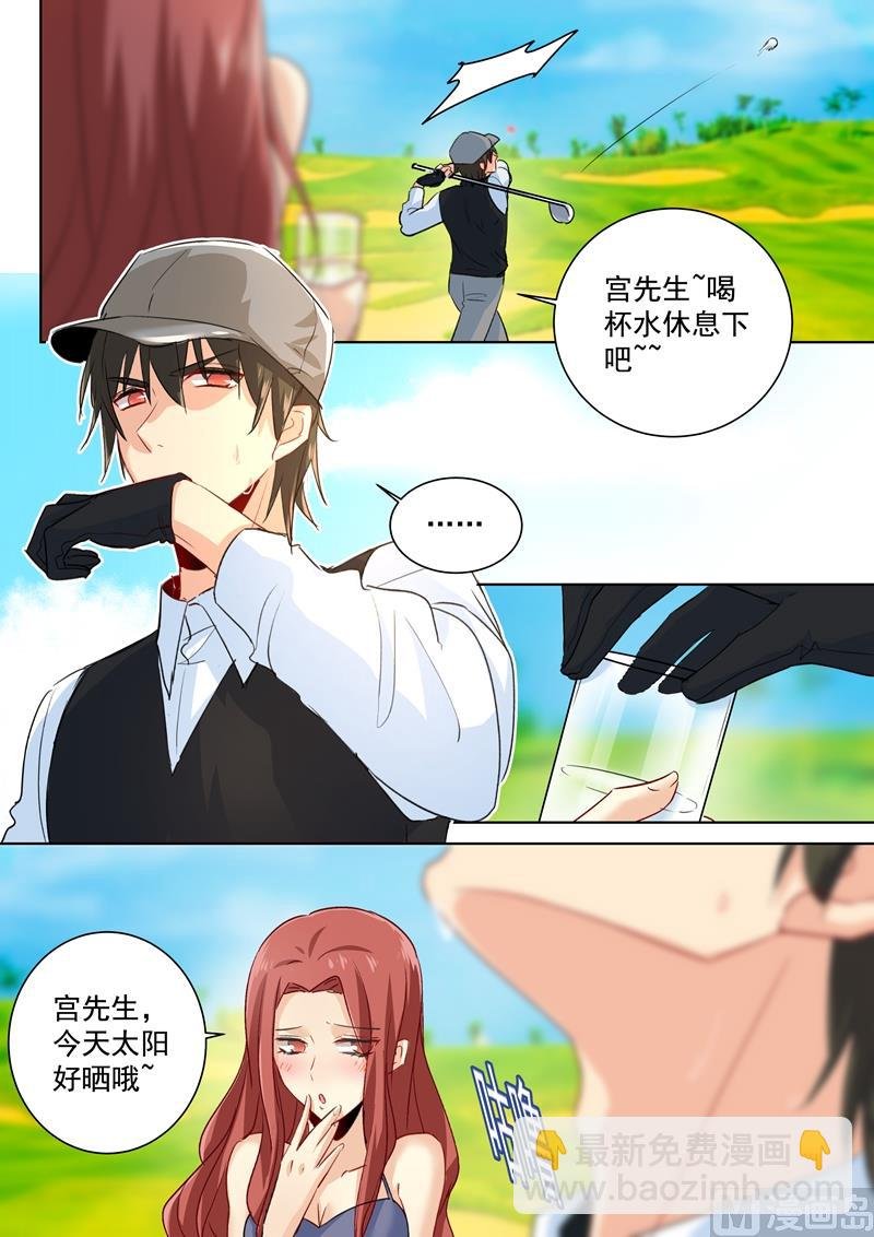 第87话 冷战中