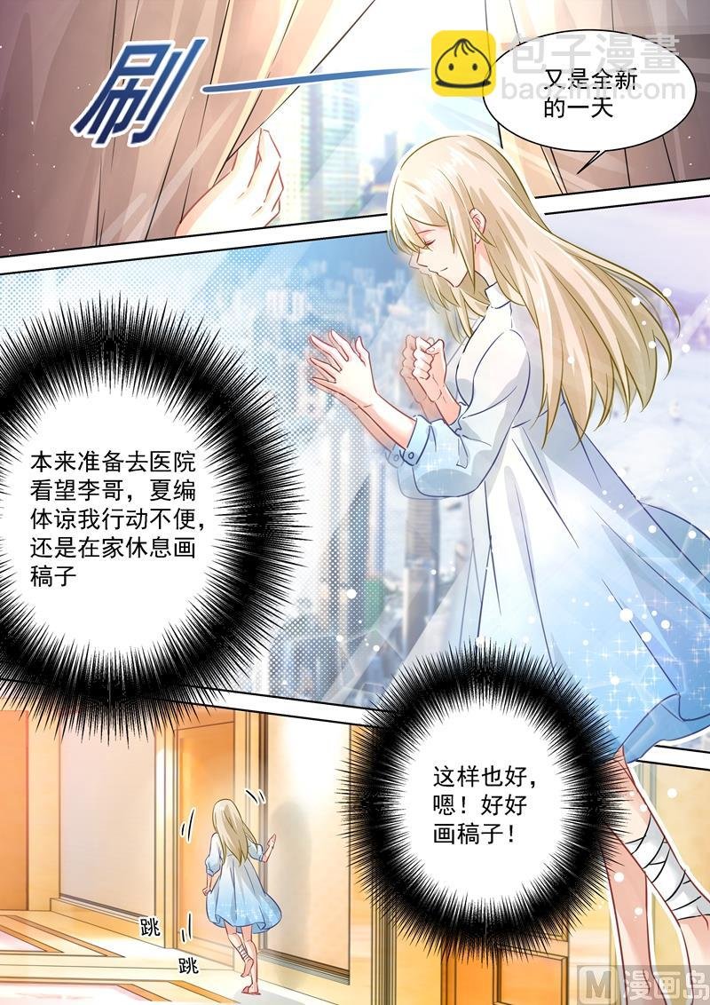 第88话 突然停电