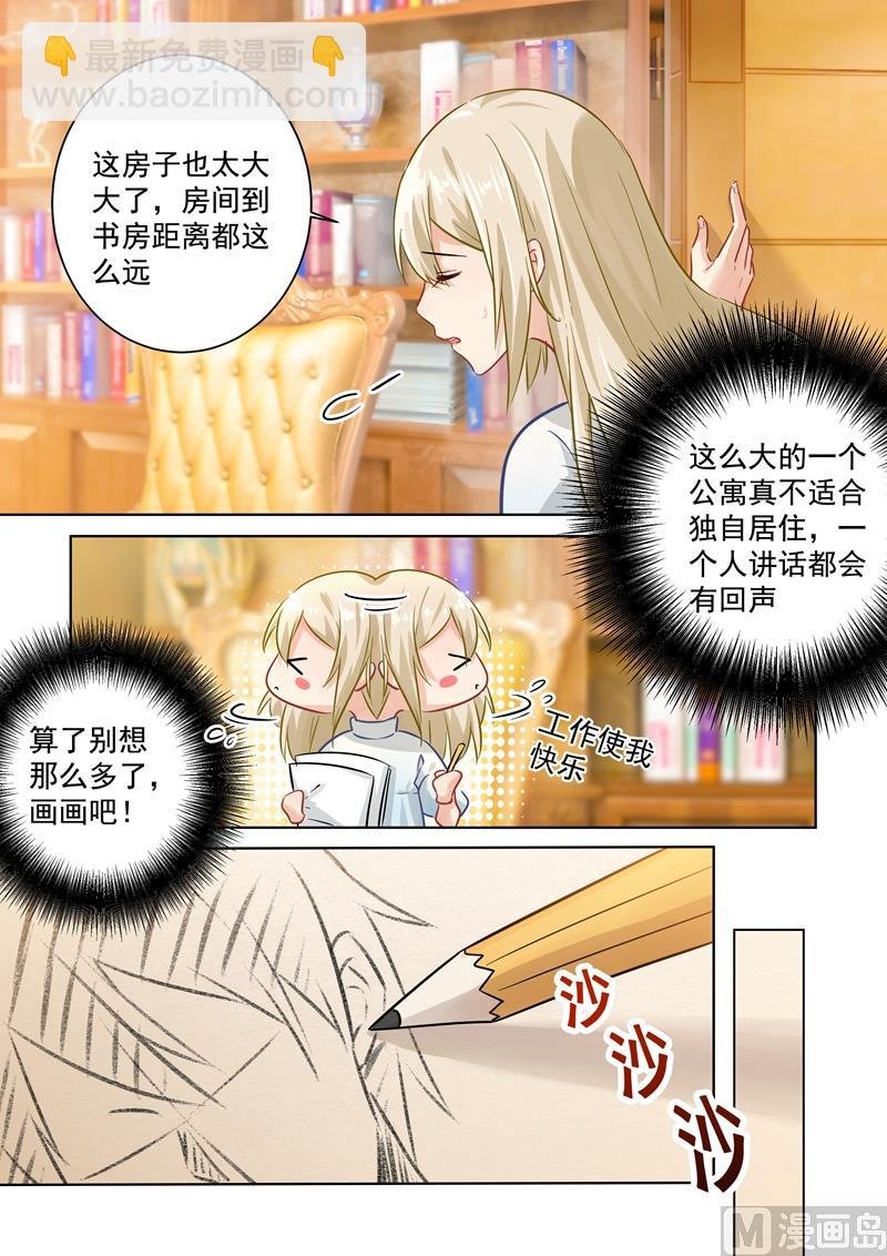 第88话 突然停电