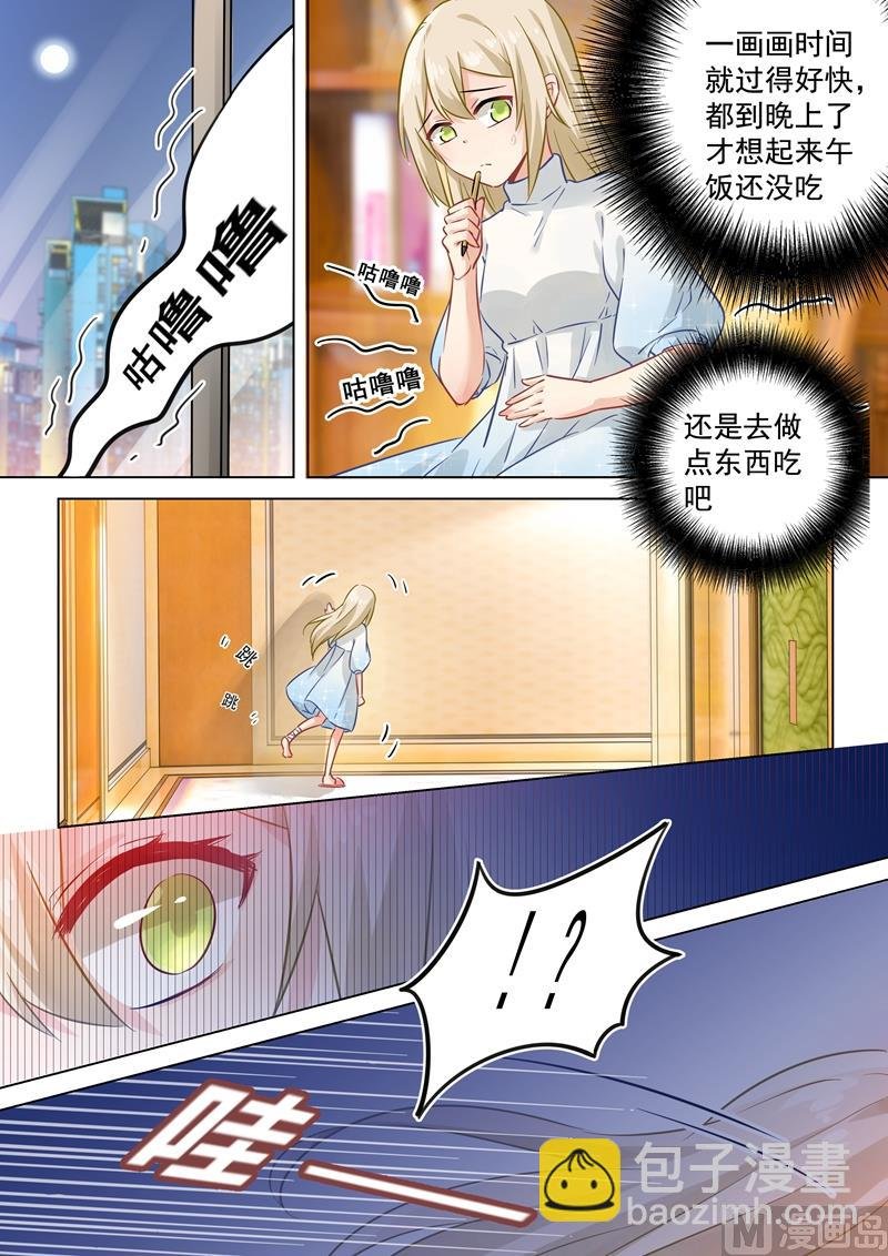 第88话 突然停电