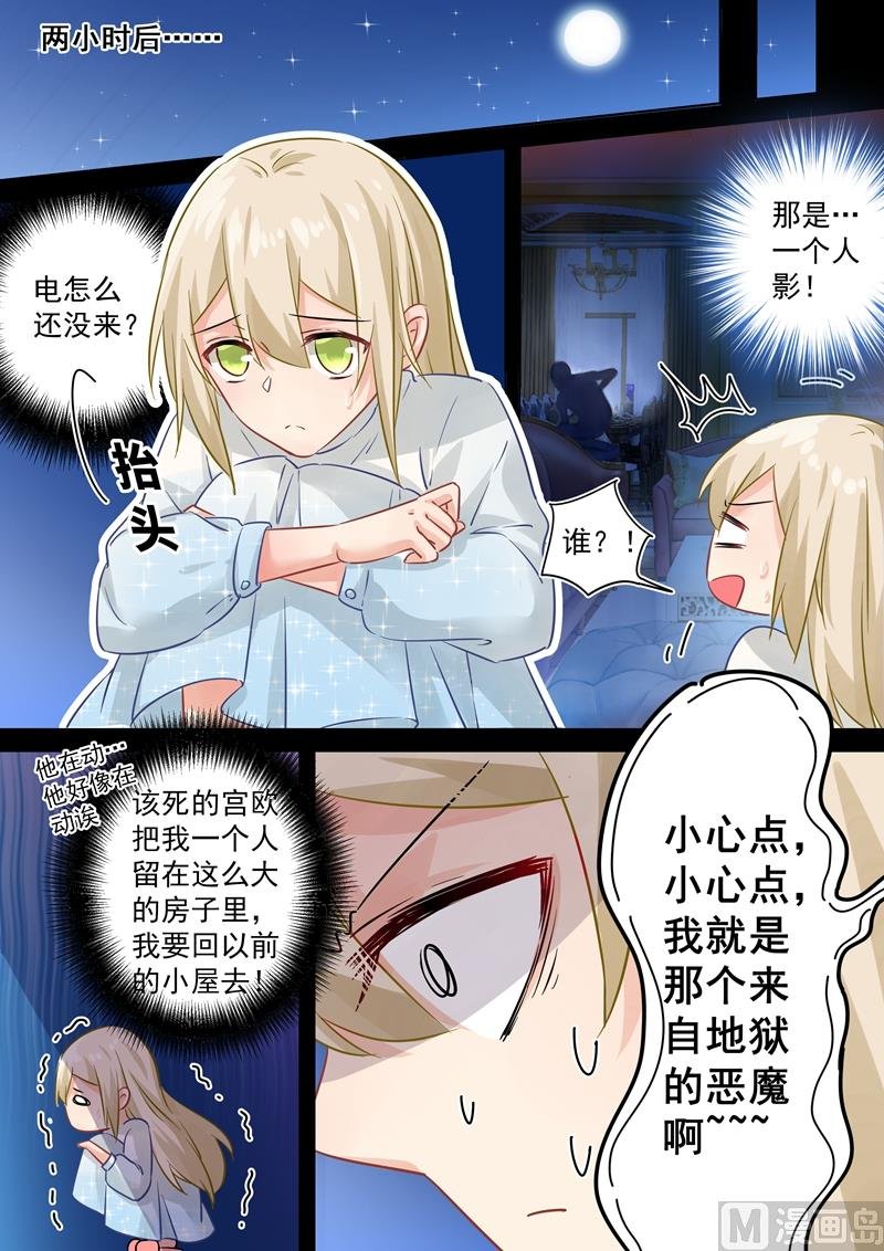 第89话 千初的来电
