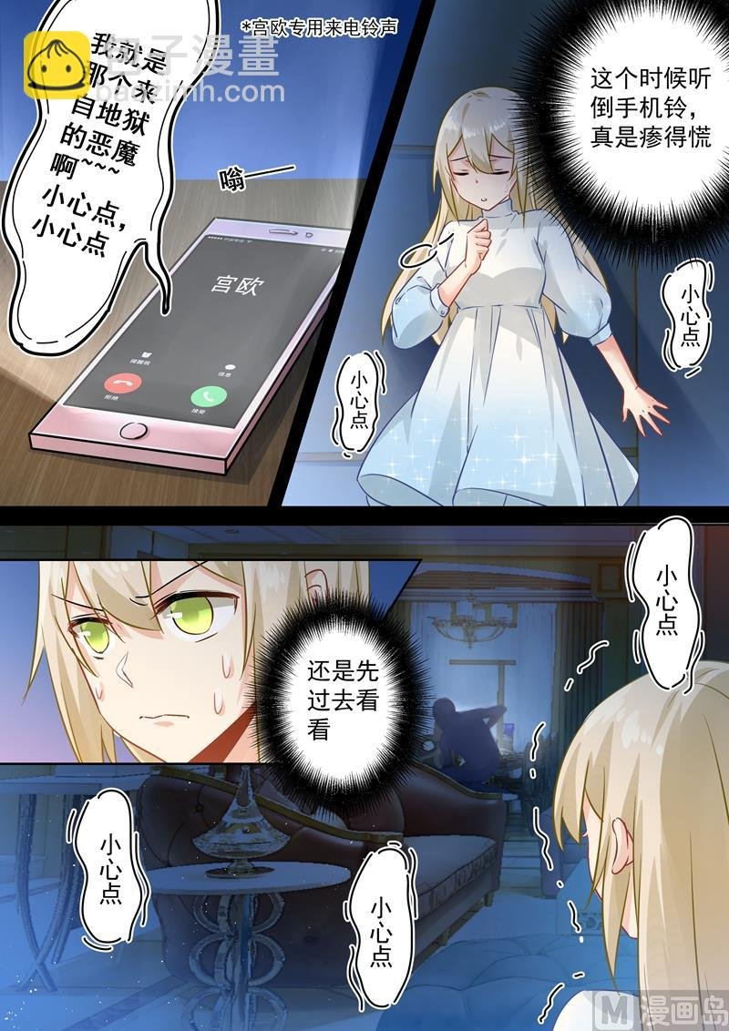 第89话 千初的来电