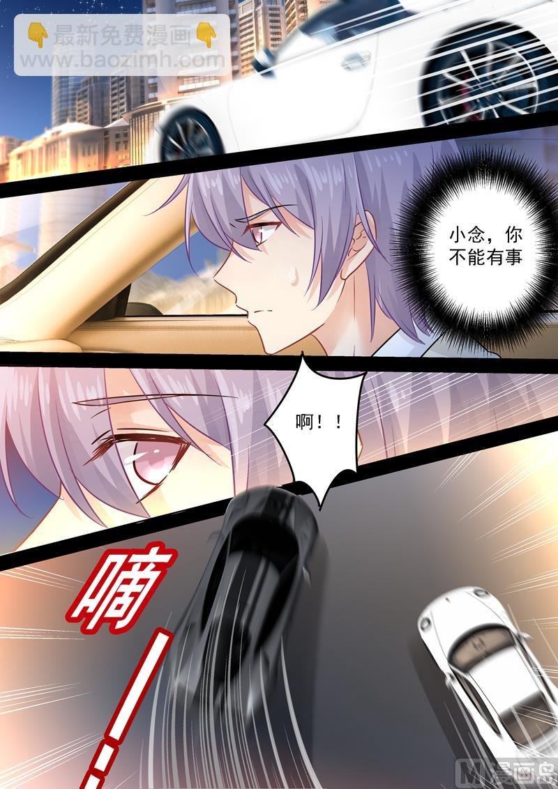 第89话 千初的来电