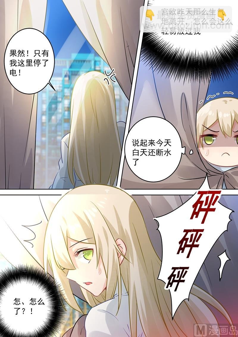 第89话 千初的来电